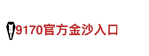 专业机械企业-6566体育app官方网站，品质领先，服务至上